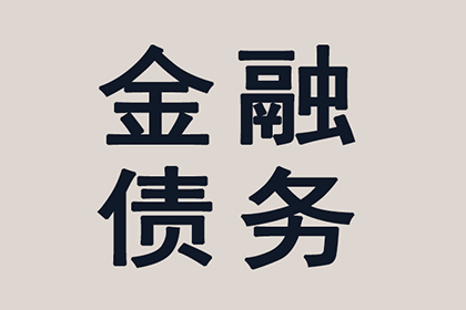 信用卡欠款80万不还，会面临牢狱之灾吗？